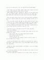  2페이지