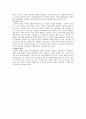 한국과 일본의 정치 비교 - 한국의 정치 / 일본의 정치 2페이지