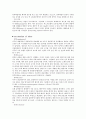 [간호학과] 영양간호과정 실습레포트  {건강사정, 자연분만(NSVD, normal spontaneous vaginal delivery), 영양 관련 간호 과정} 5페이지