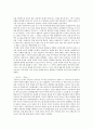 “19세기 독일가곡”을 읽고 - 독일음악 19세기 독일음악의 특징과 역사 _ 로레인 고렐 지음 [독후감] 3페이지