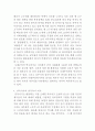 역사와 문화 유산 기말 3페이지