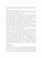 연극사 교훈주의(Didacticism) 3페이지