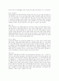 연극사 교훈주의(Didacticism) 4페이지