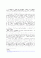 역사 속의 대중문화 톺아보기 -  (오페라, 뮤지컬, 영화) 2페이지