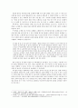 역사 속의 대중문화 톺아보기 -  (오페라, 뮤지컬, 영화) 3페이지