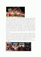 역사 속의 대중문화 톺아보기 -  (오페라, 뮤지컬, 영화) 4페이지