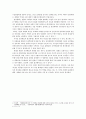 역사 속의 대중문화 톺아보기 -  (오페라, 뮤지컬, 영화) 7페이지