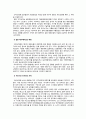 일본영화사 - 초창기 (서양기술과 전통극의 융합), 1920~30년대 ~ 1990~2000년대 4페이지