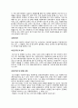 저출산 고령사회에서의 아동복지행정 - 저출산 시대의 대책으로서의 아동복지 (저출산 시대의 아동복지) 7페이지