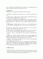저출산 고령사회에서의 아동복지행정 - 저출산 시대의 대책으로서의 아동복지 (저출산 시대의 아동복지) 10페이지