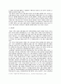 저출산 고령사회에서의 아동복지행정 - 저출산 시대의 대책으로서의 아동복지 (저출산 시대의 아동복지) 15페이지