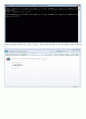 소켓 프로그래밍 (Socket Programming) 6페이지