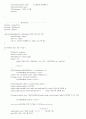 소켓 프로그래밍 (Socket Programming) 9페이지