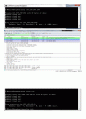 소켓 프로그래밍 (Socket Programming) 16페이지