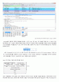 소켓 프로그래밍 (Socket Programming) 17페이지