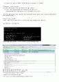 소켓 프로그래밍 (Socket Programming) 19페이지