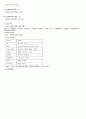 소켓 프로그래밍 (Socket Programming) 23페이지