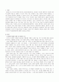 인간중심상담에서 로저스(Rogers)가 말한 충분히 기능하는 사람이 되기 위해서의 충분한 사람의 정의, 성격의 구조와 자기실현경향성에 대해 설명하시오. 2페이지