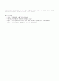 인간중심상담에서 로저스(Rogers)가 말한 충분히 기능하는 사람이 되기 위해서의 충분한 사람의 정의, 성격의 구조와 자기실현경향성에 대해 설명하시오. 4페이지