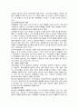 현대사회와 청소년문제 및 청소년문제의 예방과 대책 {청소년 문제에 대한 시각, 청소년기의 행동, 청소년의 사회적 문제 행동} 5페이지