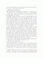 2015년 후반기 우리은행 채용 자기소개서  : 우리은행 합격 자소서, 우리은행, 우리은행 이력서 합격 예문, 우리은행 합격의 길, 금융권 우수에문 레포트 2페이지