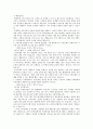 2015년 후반기 우리은행 채용 자기소개서  : 우리은행 합격 자소서, 우리은행, 우리은행 이력서 합격 예문, 우리은행 합격의 길, 금융권 우수에문 레포트 3페이지