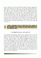 우리카드 WooriCard 자기소개서 | 우리카드 자소서 {우리카드(우리은행)자기소개서,우리카드합격자소서,우리카드면접예상질문,우리은행,합격이력서} RESUME 5페이지