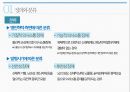 의사소통장애 4페이지
