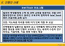 인텔의 CSR성공사례와 애플의 CSR 실패사례 분석과 시사점 18페이지