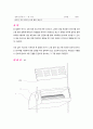 ★ 지식재산학 - 전기식 고층 창문 청소기 (요 약, 대 표 도, 특허청구의 범위, 기 술 분 야, 배 경 기 술, 해결하려는 과제 , 과제의 해결 수단, 발명의 효과, 도면의 간단한 설명, 발명을 실시하기 위한 구체적인  2페이지