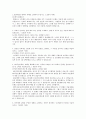 국민은행,국민은행 행원 자기소개서,2015년 하반기 국민은행 자기소개서 L1 합격 자기소개 예문 : 합격의 길 국민은행 합격 자기소개서 2페이지