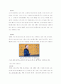 레드불(Red Bull)기업분석과 레드불 마케팅 SWOT,STP,4P 전략분석과 성공요인분석, 레드불 새로운 마케팅전략 제안 레포트
  14페이지