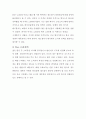 레드불(Red Bull)기업분석과 레드불 마케팅 SWOT,STP,4P 전략분석과 성공요인분석, 레드불 새로운 마케팅전략 제안 레포트
  20페이지