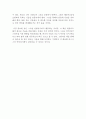 제로 투 원 독후감 : ZERO TO ONE 독후감상문 2페이지