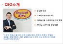 SMOOTHIE KING - 스무디킹 기업분석과 SWOT분석및 스무디팅 마케팅전략 분석 (직원인터뷰 포함) 레포트.pptx 5페이지