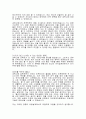 현대자동차 Hyundai Motors 최종합격 자기소개서 + 현대자동차 면접후기, 현대자동차 자소서 항목 첨삭 현대자동차 채용, 현대자동차 합격자소서 3000자, 현대차 자소서 3페이지