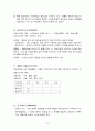 교수학습이론 정리 - 임용고시 교육학 대비 {학습관점,교수원리,효과적교수법,수업목표,수업설계,수업이론,브루너,오슈벨,캐롤,롸이거루,메릴,듀이,킬패트릭,구성주의,피아제,비고츠키,상황학습이론,PBL,전환학습등} 15페이지