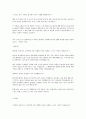 합격자소서] 국민은행, 자소서 필기 면접 후기 및 자료 모음 4페이지