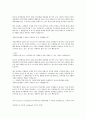 합격자소서] 국민은행, 자소서 필기 면접 후기 및 자료 모음 5페이지