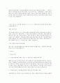 합격자소서] 국민은행, 자소서 필기 면접 후기 및 자료 모음 11페이지