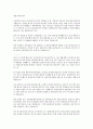 합격자소서] 국민은행, 자소서 필기 면접 후기 및 자료 모음 31페이지