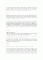합격자소서] 국민은행, 자소서 필기 면접 후기 및 자료 모음 32페이지