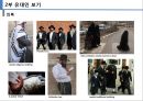 문화관광 - 이스라엘 문화소개 {유대인, 달력과 절기}.pptx 9페이지