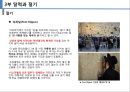 문화관광 - 이스라엘 문화소개 {유대인, 달력과 절기}.pptx 19페이지