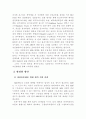 ABS [자산유동화 정의] 15페이지