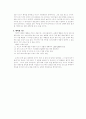 디즈니Disney사의 한국 시장 공략  6페이지