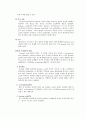 bioprocess engineering Report 4페이지