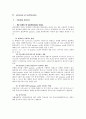 bioprocess engineering Report 6페이지
