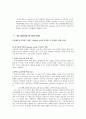 bioprocess engineering Report 7페이지