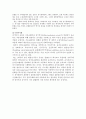 bioprocess engineering Report 9페이지
